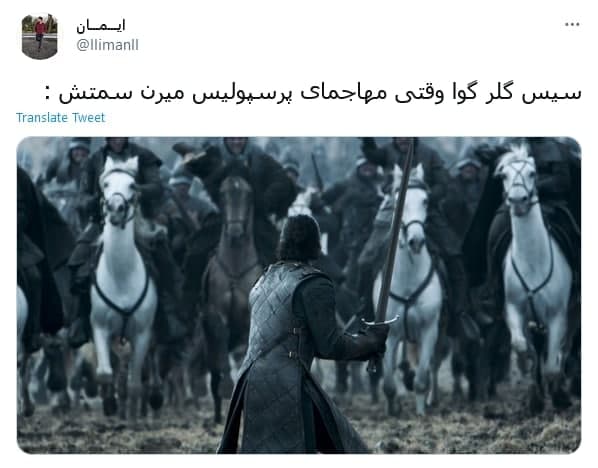 دروازبان_گوا (1)