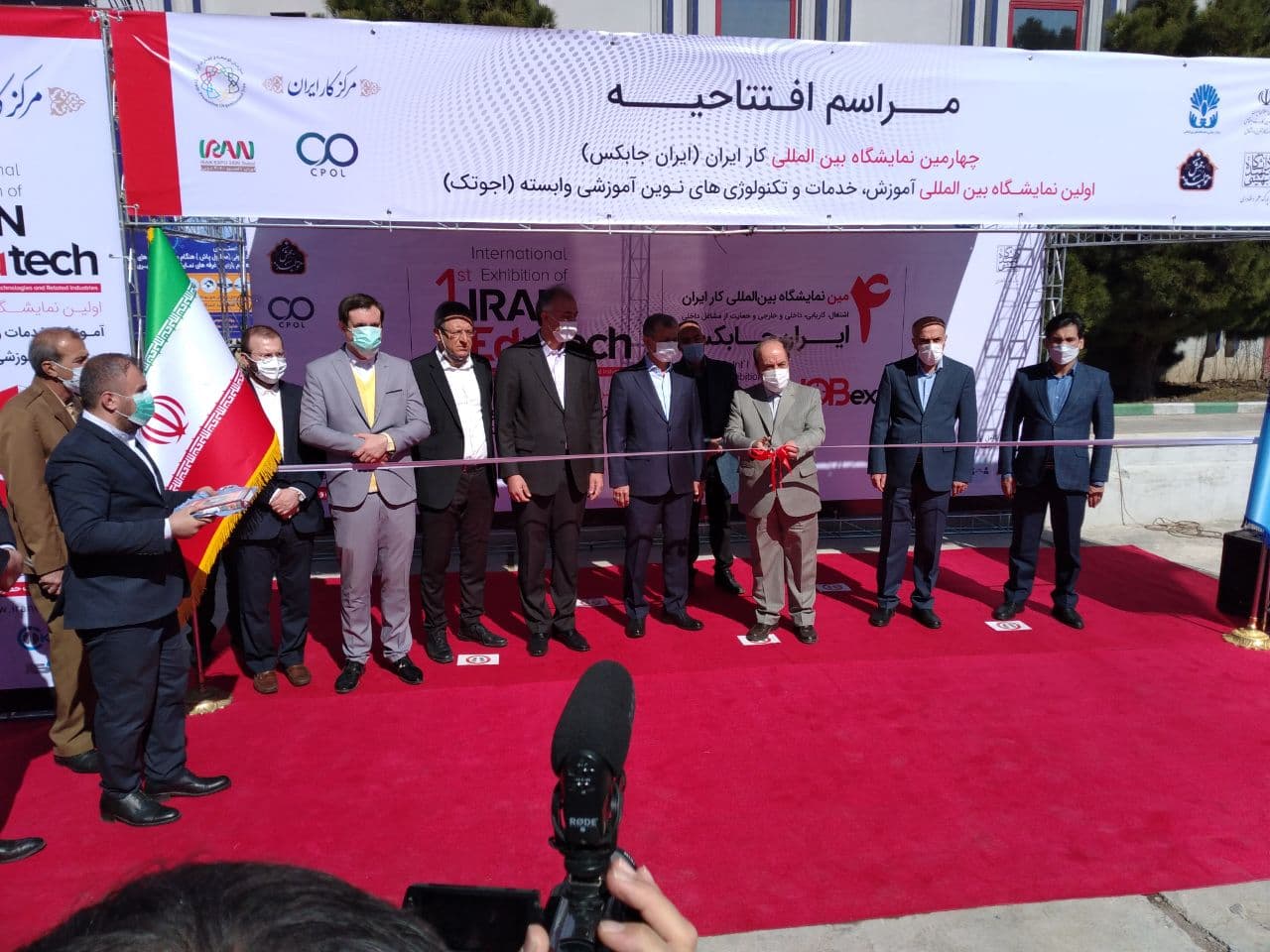 نمایشگاه-کار