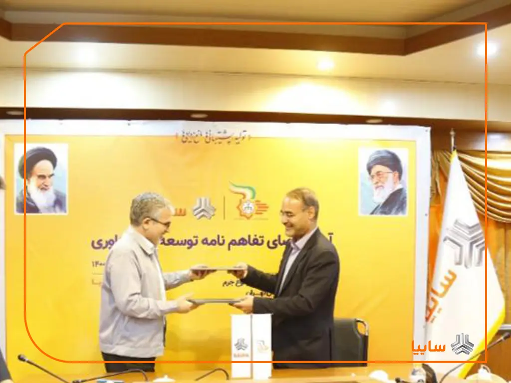 تفاهم-نامه-سایپا