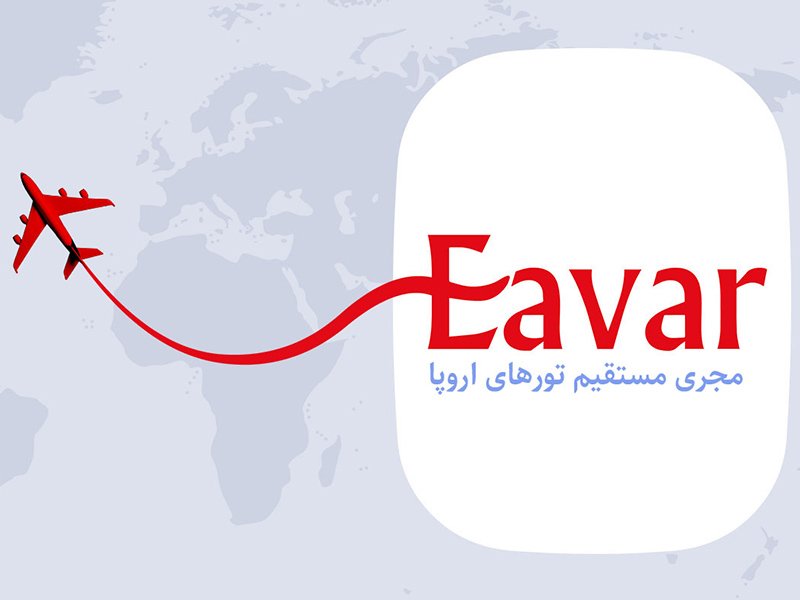 هرچیزی که باید درباره تور ترکیبی اروپا بدانید