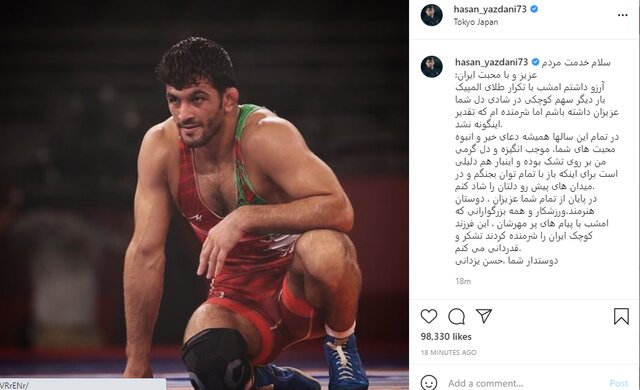 اینستاگرام_یزدانی