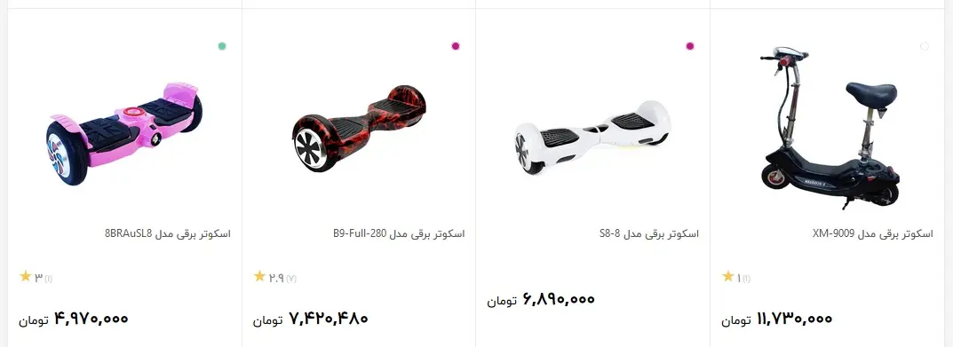 قیمت-اسکوتر-برقی-2