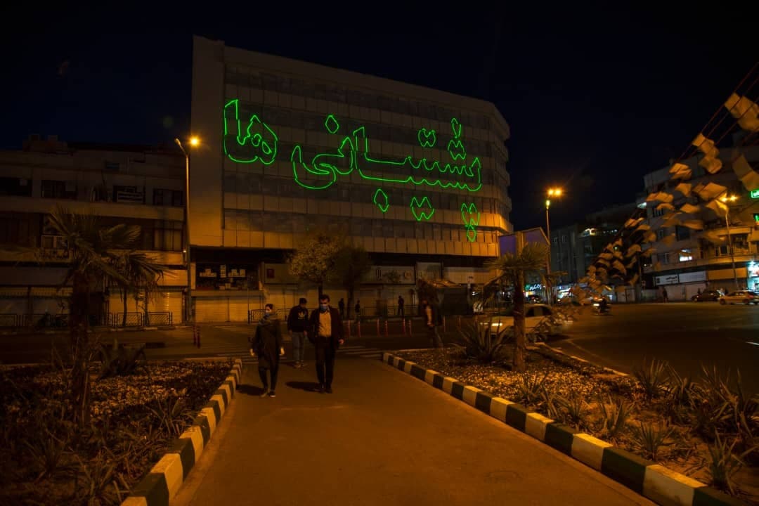 پشتیبانی-ها-01-1400