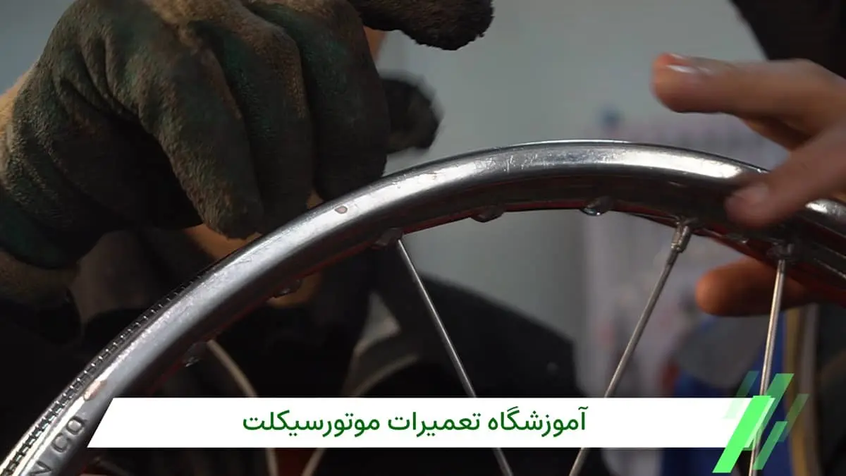 مکانیک-موتور سیکلت-2