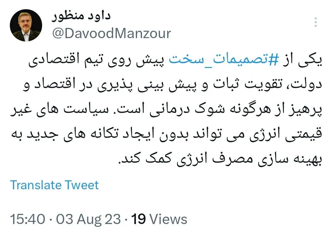 IMG_20230803_155131_379