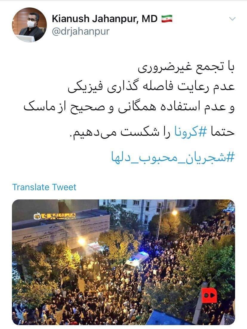 جهانپور+شجریان