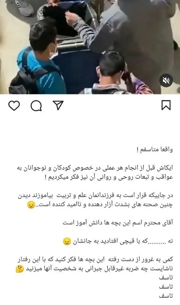 داریوش-فرضیایی