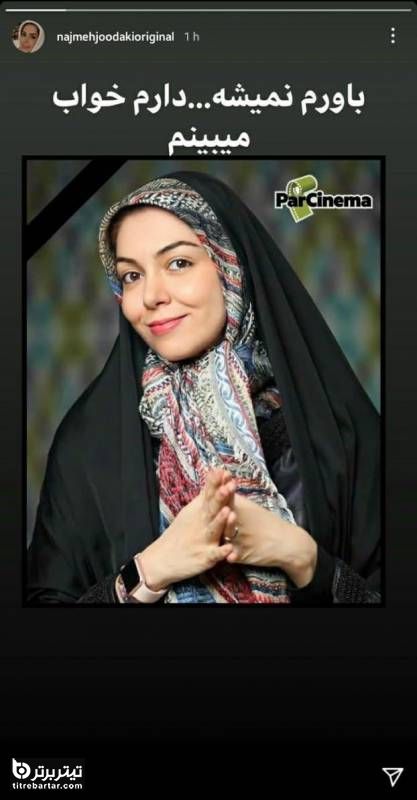 جودکی-نامداری2