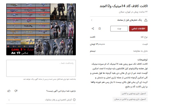 بازی-کامپیوتری-1