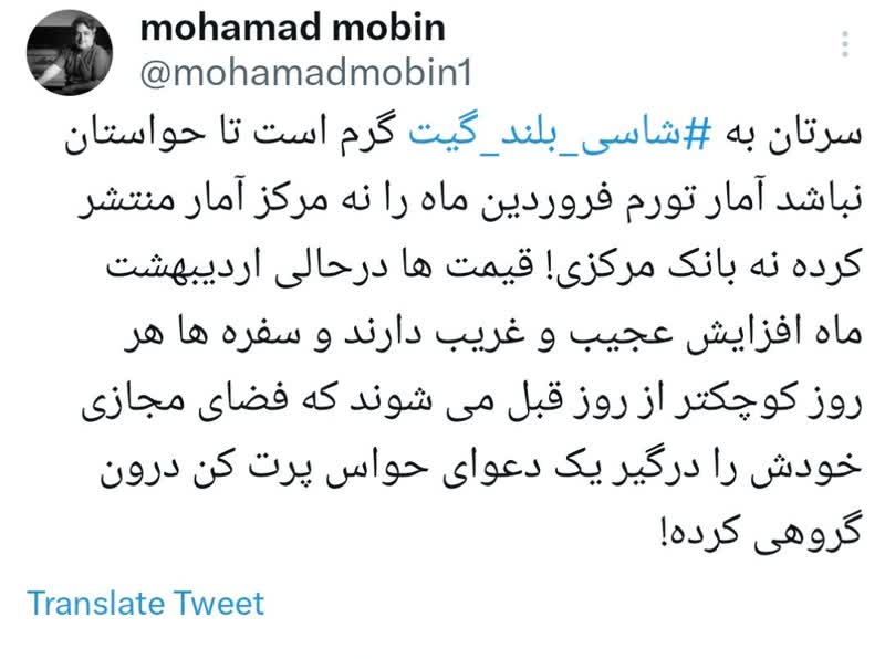 محمد مبین