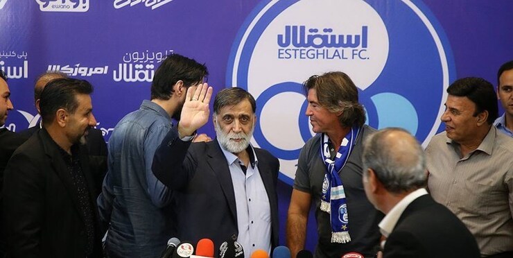 آجورلو-استقلال
