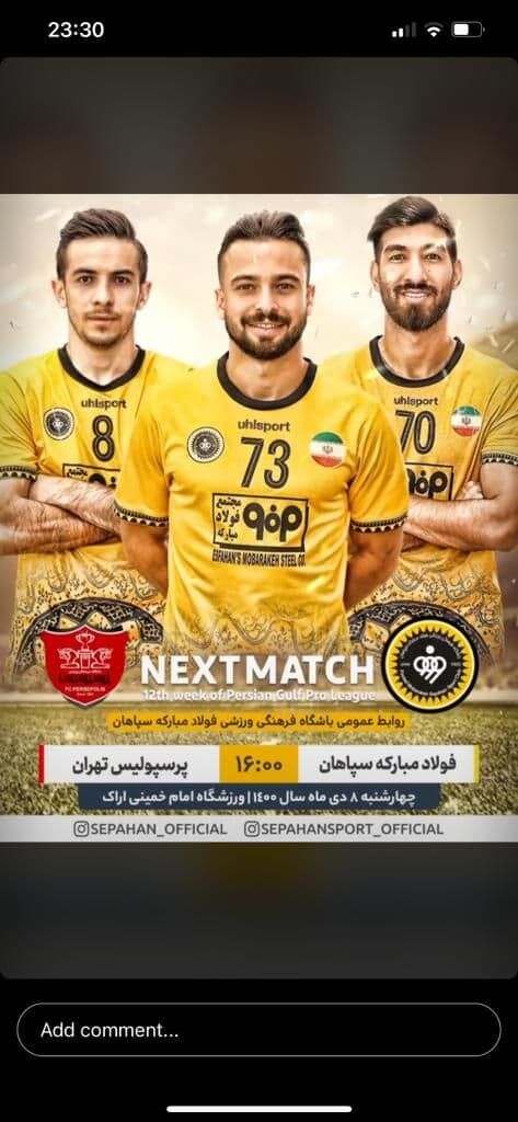 بازیکنان-سپاهان