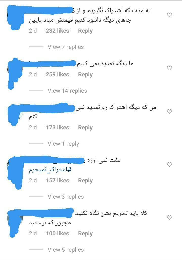 کامنت-فیلیمو۲