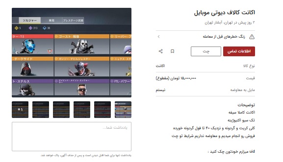 بازی-کامپیوتری-3