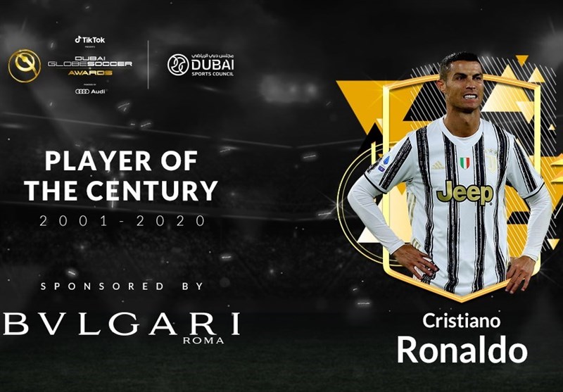 کریستین-رونالدو