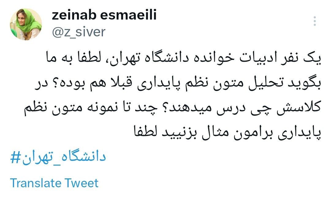 از اللهکرم تا حدادیان / او دستاورد دولت اصلاحات است 3