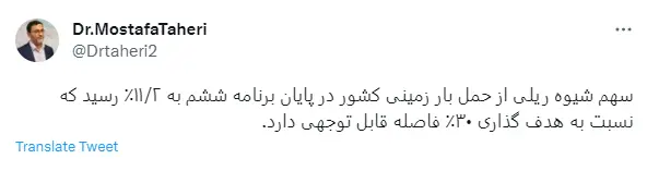 مصطفی طاهری