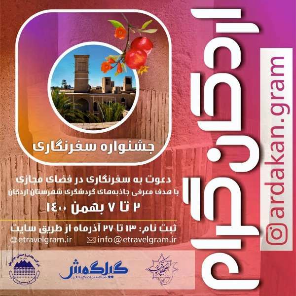 چادرملو