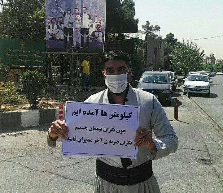 تجمع-هواداران۱