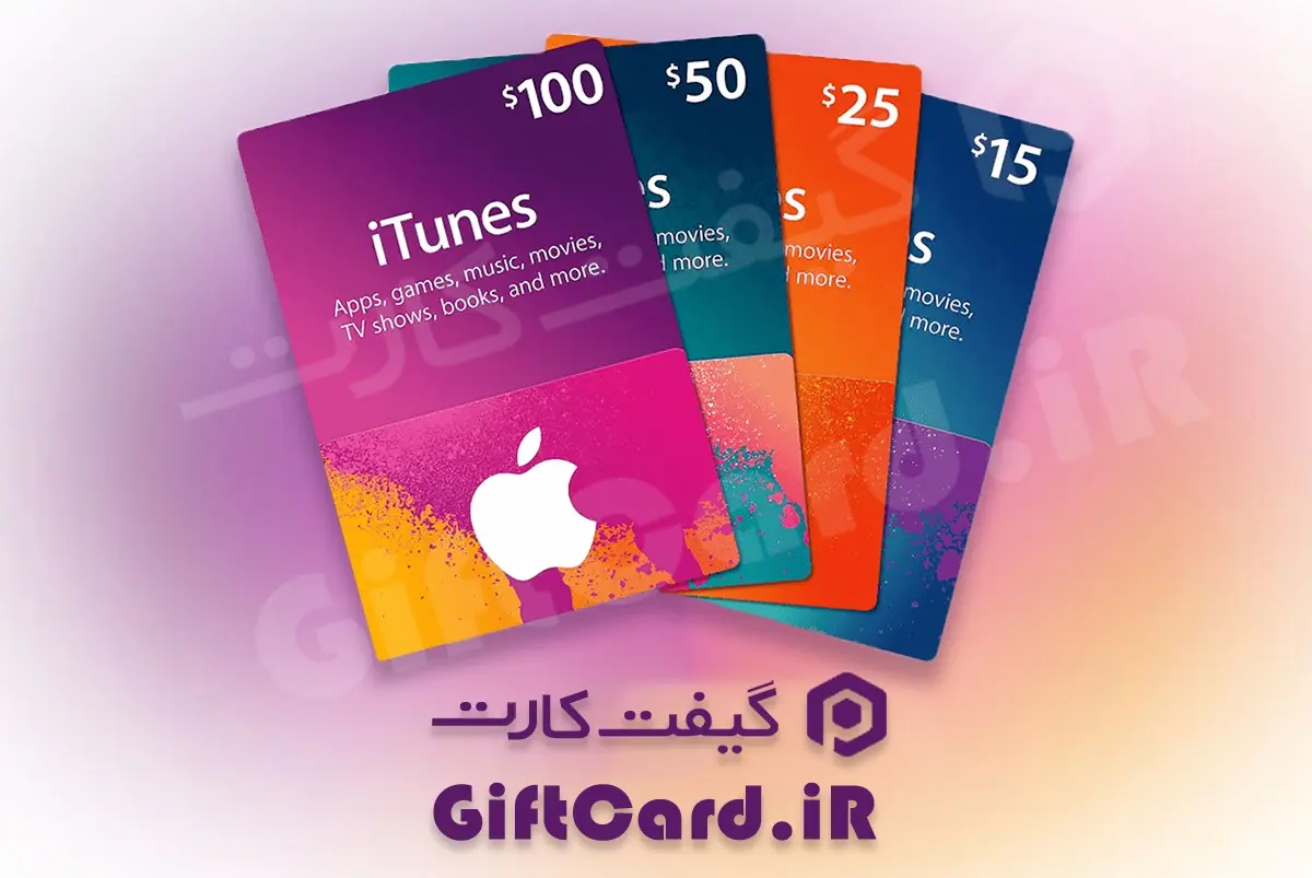 گیفت-کارت-2