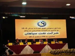 افزایش درآمد عملیاتی و سود شسپا / شسپا 600 ریال سود به ازای هر سهم تقسیم کرد 2