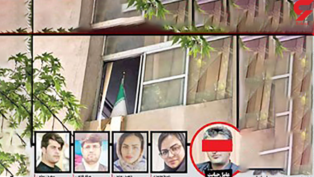 گروگانگیر-ایلام