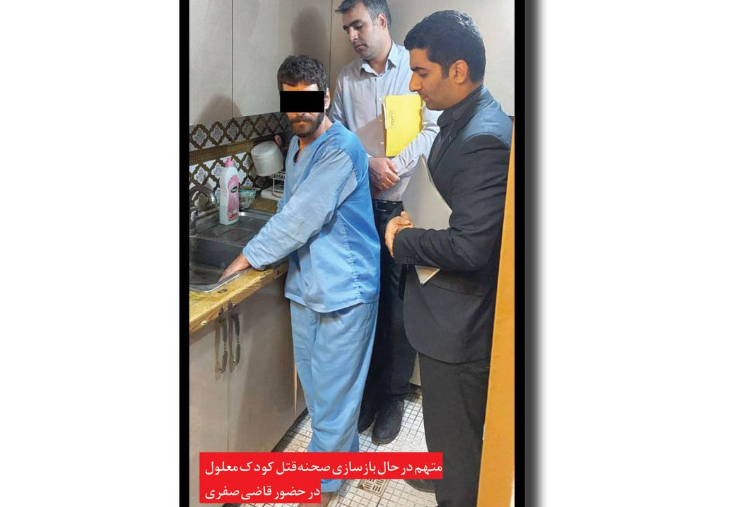 قتل 4 فرزند توسط پدر بی‌رحم + عکس و جزییات 2