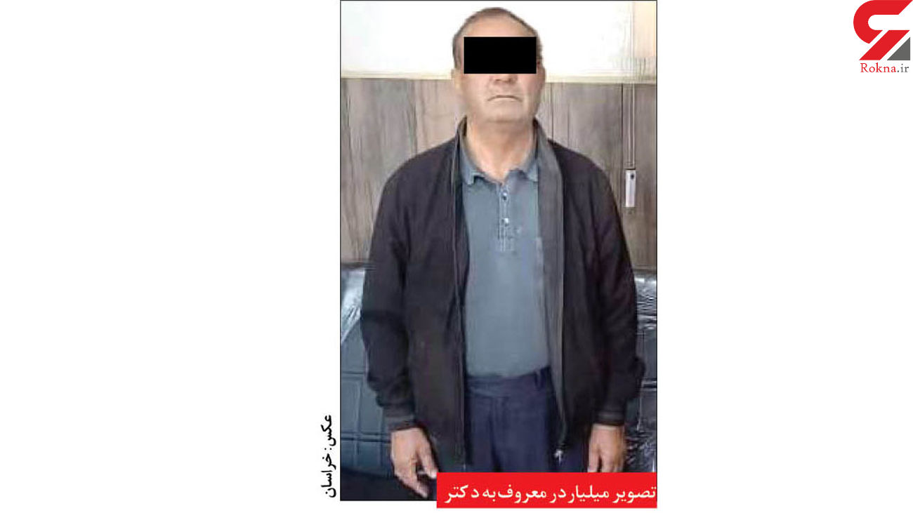 دکتر-جنین-کش