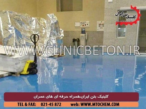 بتن ایران