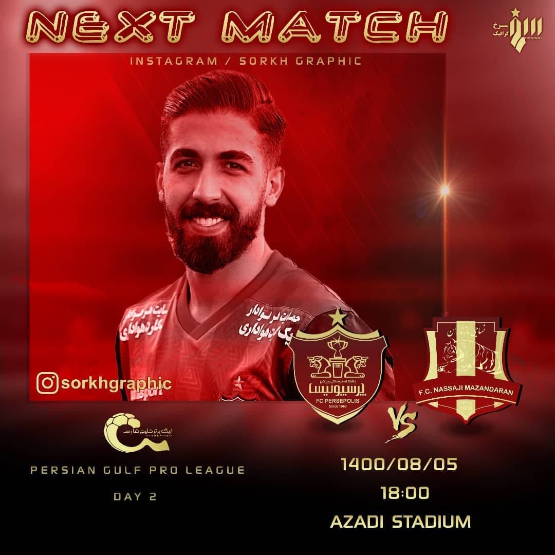 پرسپولیس-نساجی