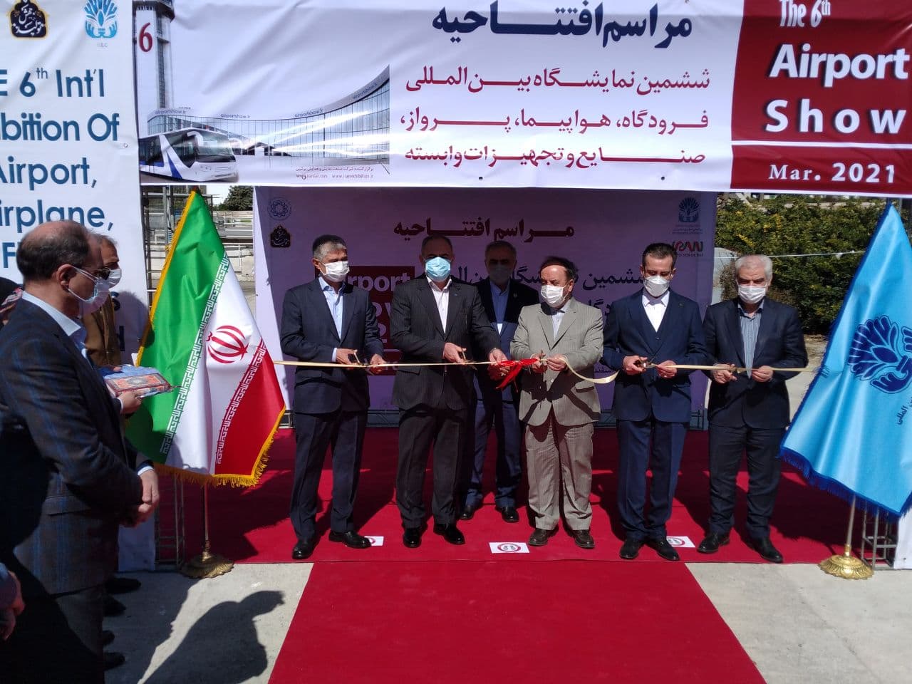 نمایشگاه-هوانوردی