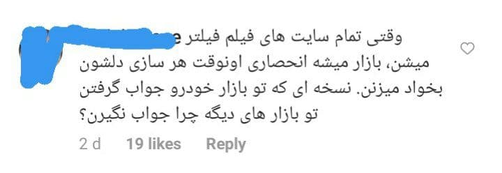 کامنت-فیلیمو۱