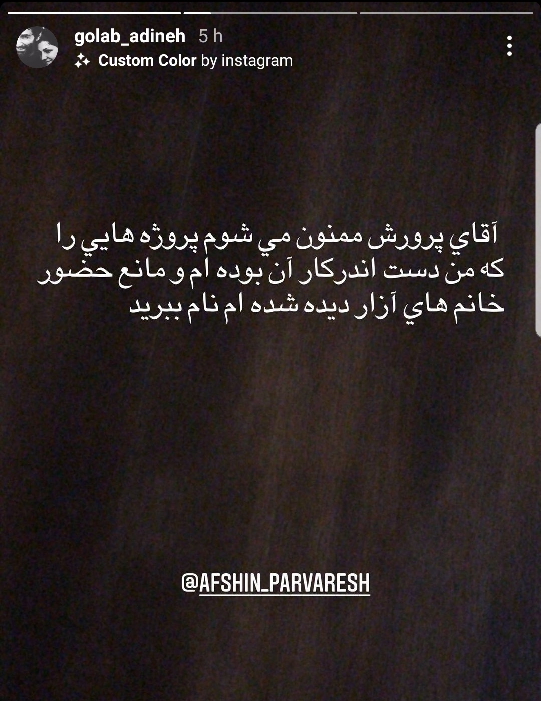 گلاب ادینه2