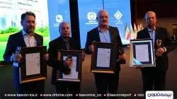 تقدیر-بیمه-تعاون