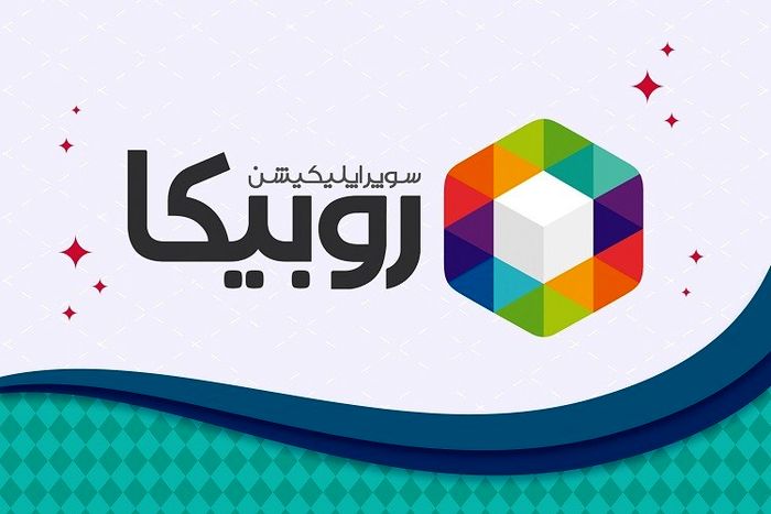 روبیکا مشت طرح صیانت را باز کرد!