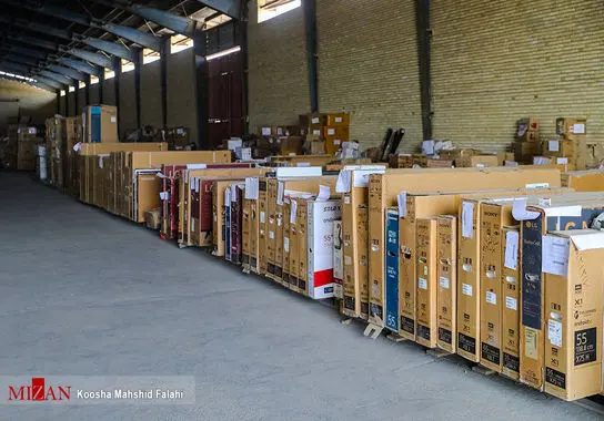 اموال-تملیکی (21)