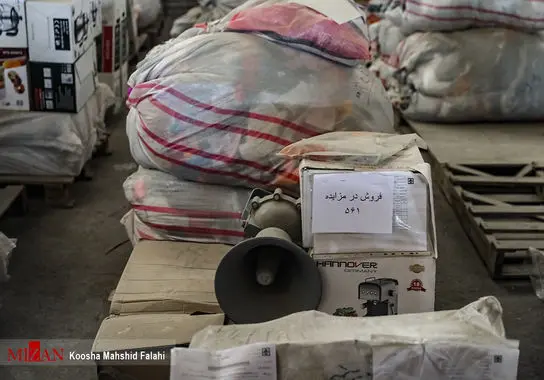 اموال-تملیکی (23)