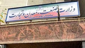 قطعی گاز صنایع به زودی برطرف می شود