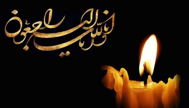 پیکر هنرمند مشهور به خاک سپرده شد + عکس