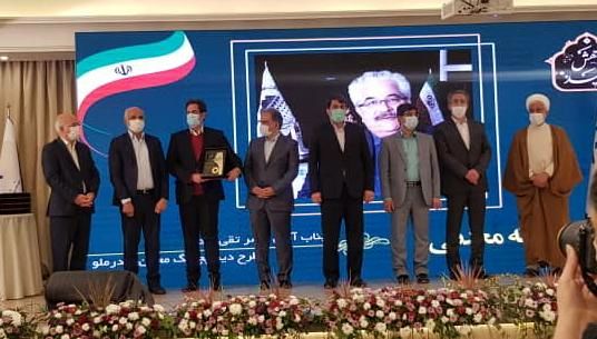 تقدیر ویژه از چادرملو به واسطه نوآوری معدنی