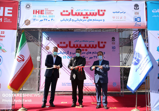 نمایشگاه مصالح (19)