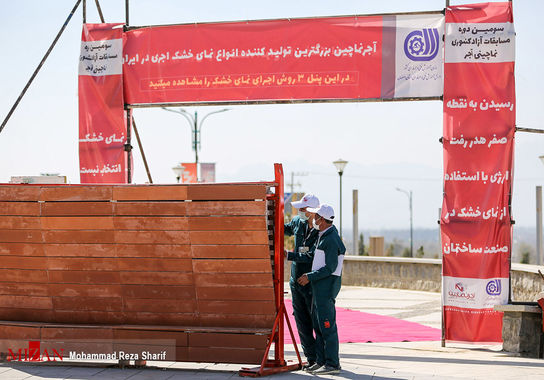 نمایشگاه-ساختمان (11)