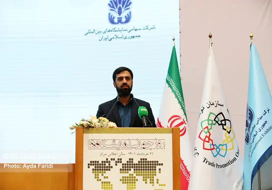 روز جهانی-نمایشگاه-فریدی (6)