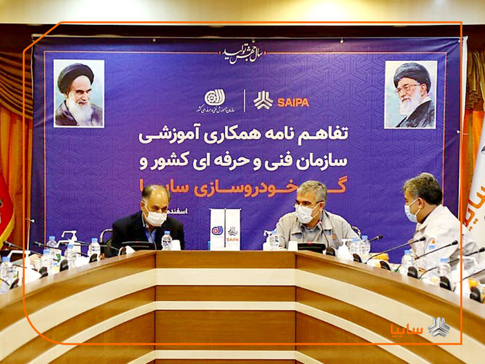 ارتقاء سطح تولید گروه خودروسازی سایپا بر اساس مطالبات مردمی