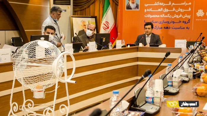 انجام قرعه ‌کشی همزمان دو طرح فروش فوق العاده سایپا