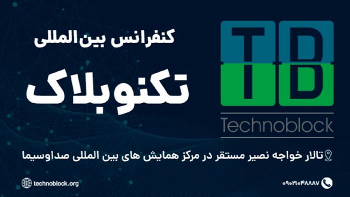 رمزارزها بهترین گزینه برای کشورهای تحریم زده/ روسیه از مدل بورسی ایران استفاده می‌کند!