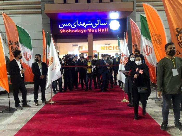 چشم انداز درخشان در انتظار مس ایران