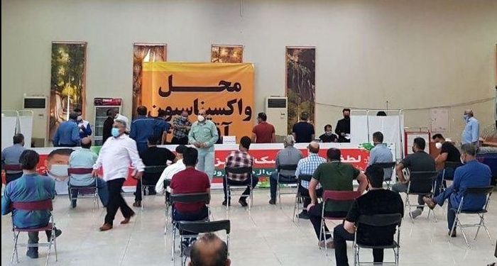 آخرین وضعیت واکسیناسیون در فولاد خوزستان