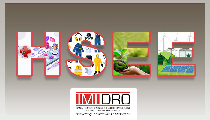 تاثیر نگاه سیستمی به مقوله HSEE 