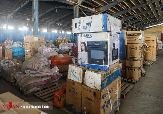 اموال-تملیکی (22)